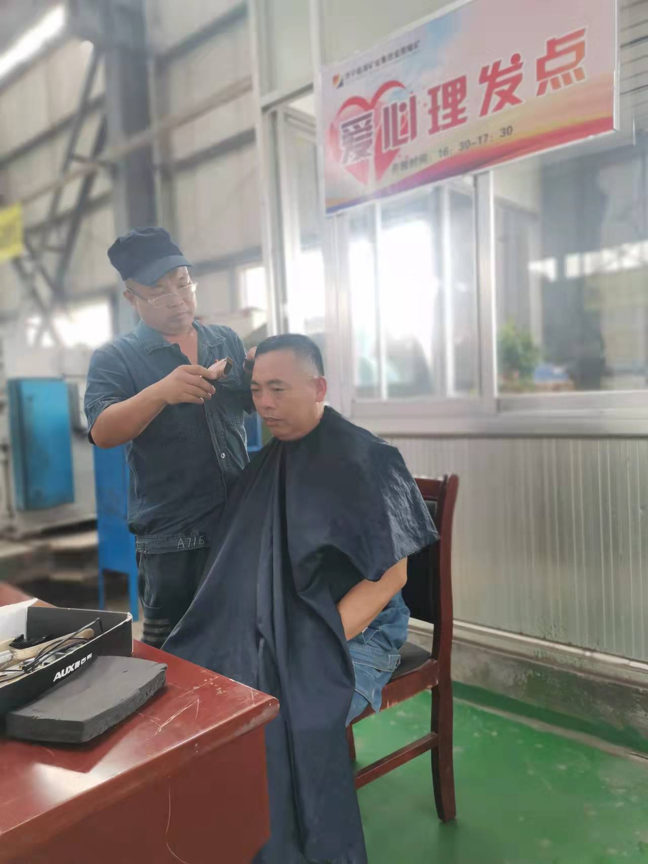 1633600108461625.jpg 机修厂“爱心理发点”启动啦!.jpg