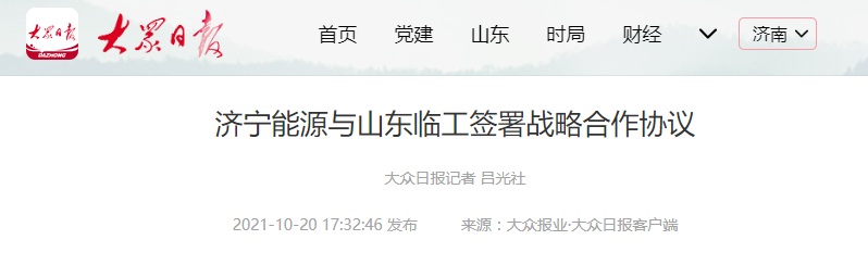 1634782916178935.png 微信截图_20211021102122.png