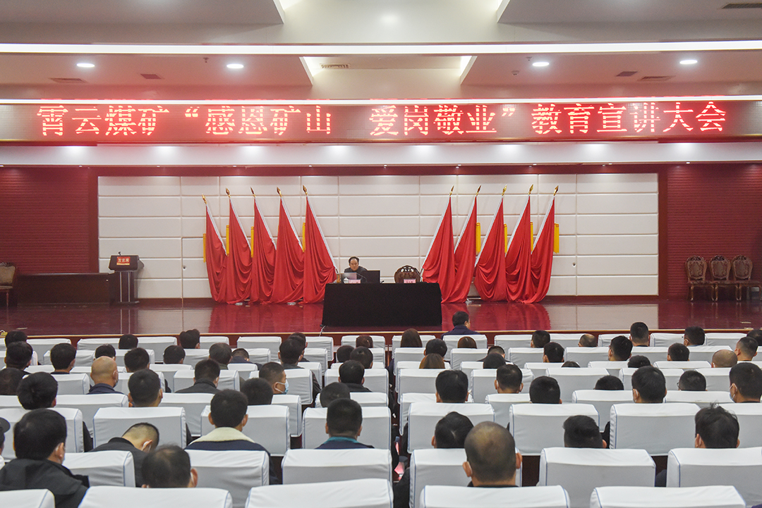 1635492335281142.jpg 大会现场.jpg