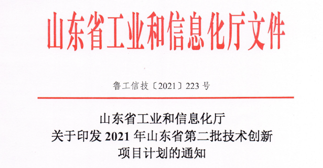 1636102756554813.png 微信截图_20211105165854.png