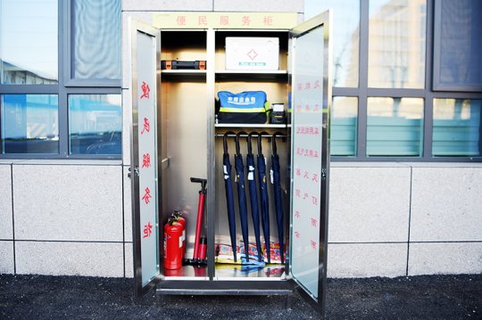 金桥煤矿：小小便民柜  服务暖人心