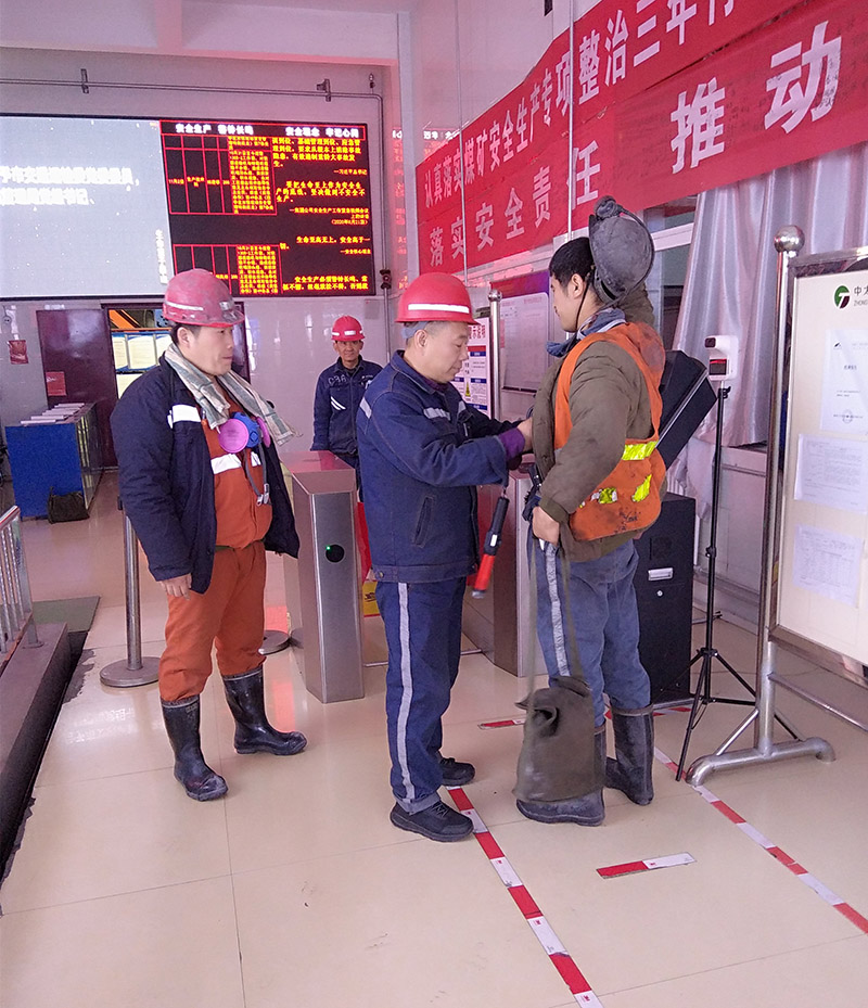 1636879337984499.jpg 2121年11月12日朱家峁煤矿严把入井关 筑牢安全防线(薛长峰摄).jpg