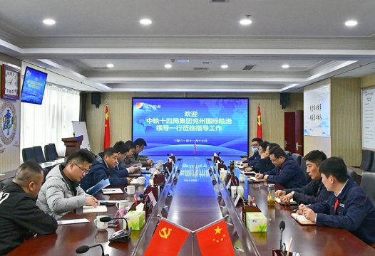 兖州国际陆港物流园到营销分公司开展业务交流活动