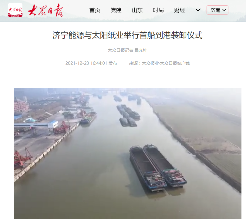 1640329825943671.png 微信截图_20211224150841.png