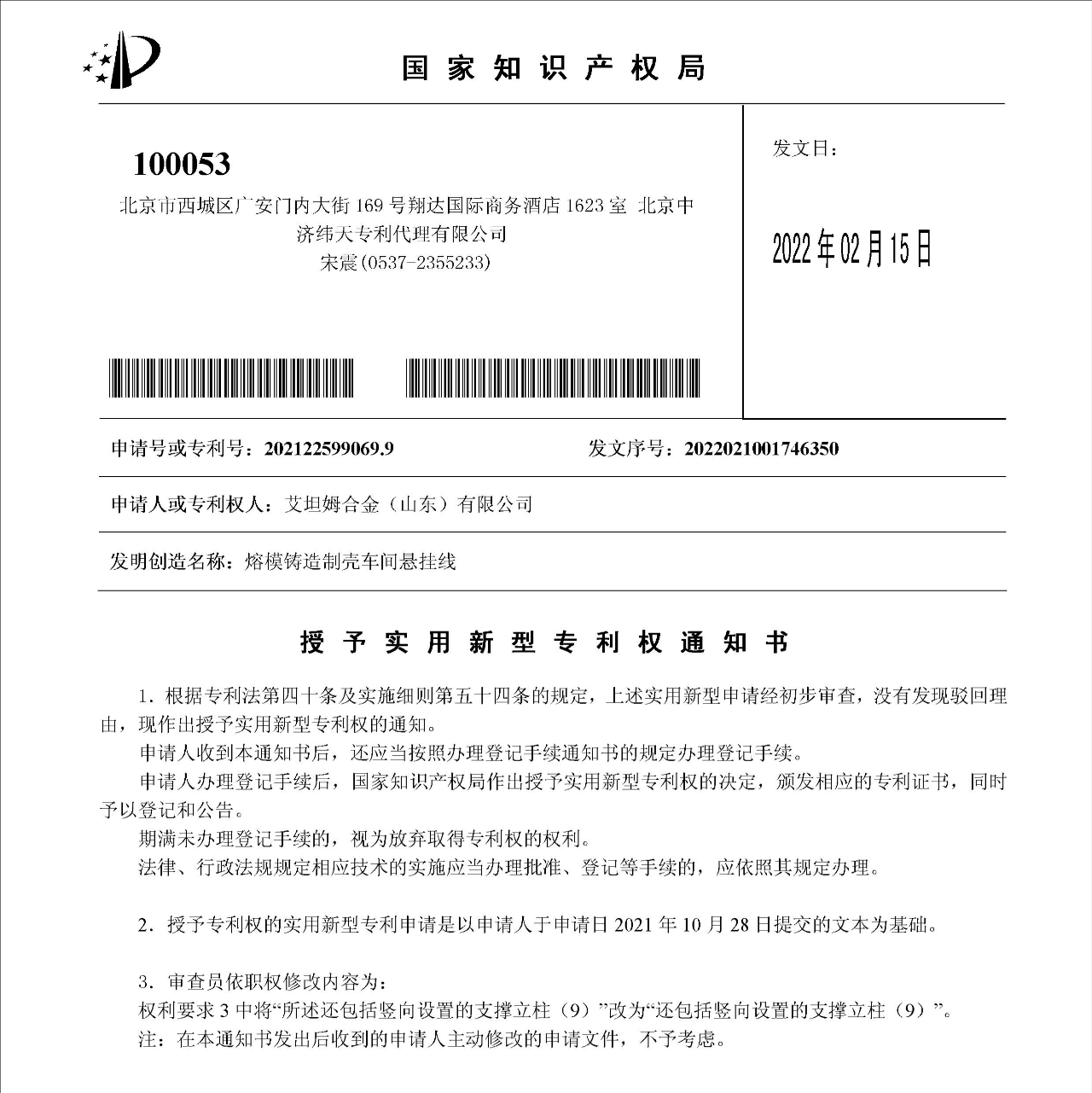 1645494559501369.png 微信图片_20220222094747.png