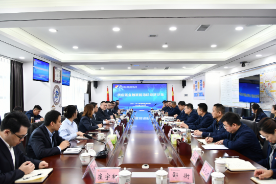 济宁能源供应链金融赋能港航经济沙龙圆满举办