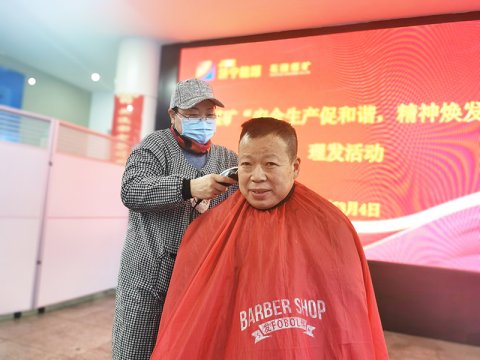 花园煤矿开展“安全生产促和谐，容光焕发龙抬头”理发活动