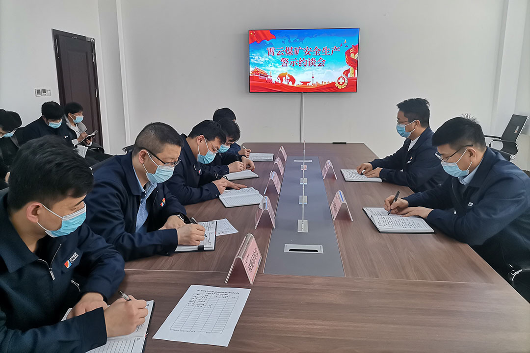 1647315642771745.jpg 安全约谈.jpg