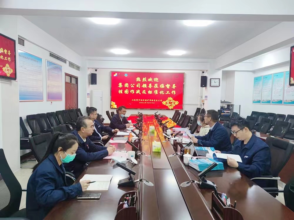 1649944883605179.jpg 2022年4月14日,集团公司挂图作战及标准化检查组到运河煤矿检查指导工作(赵国安).jpg