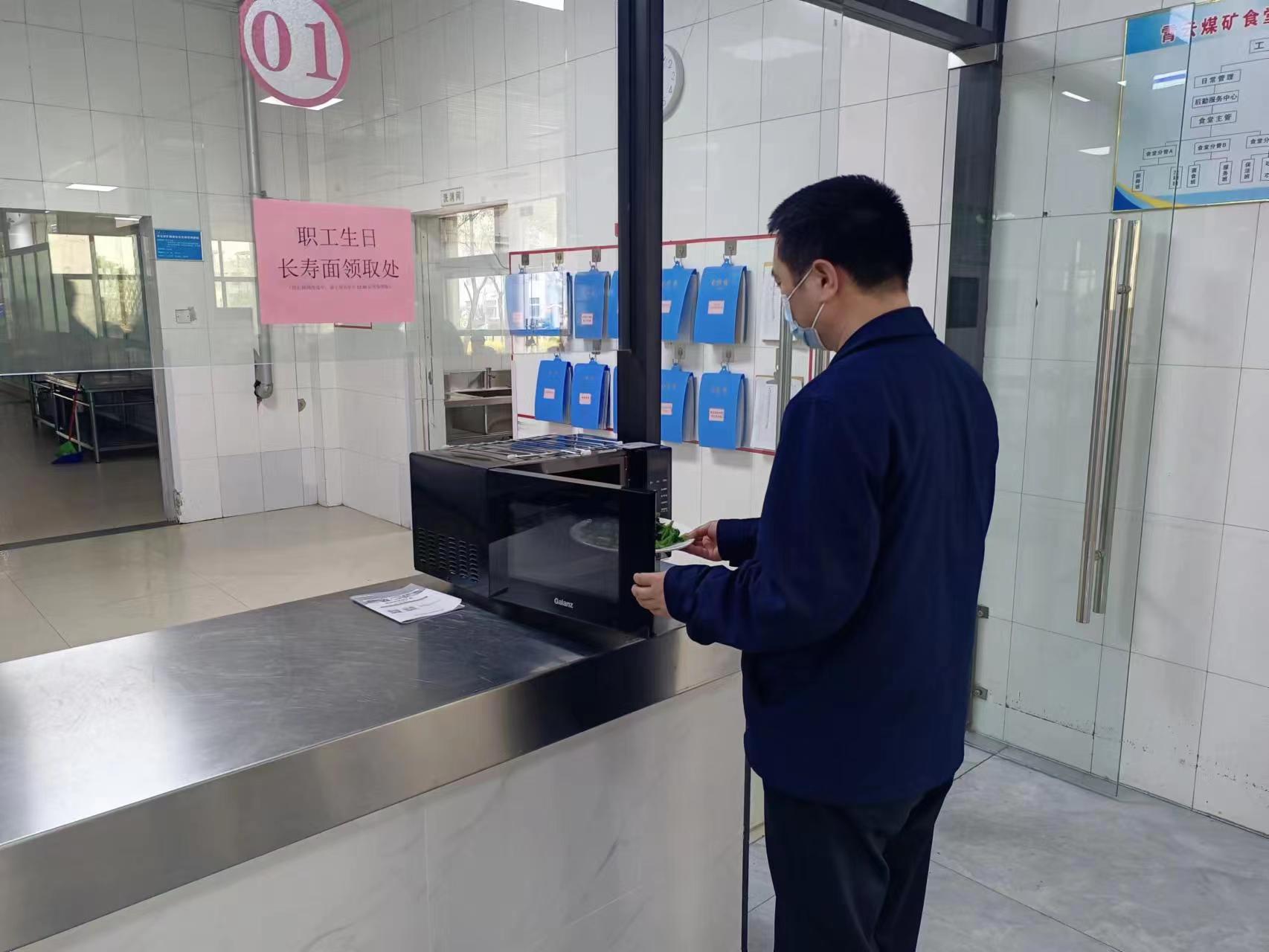 1650943461684673.jpg 暖胃贴心.jpg