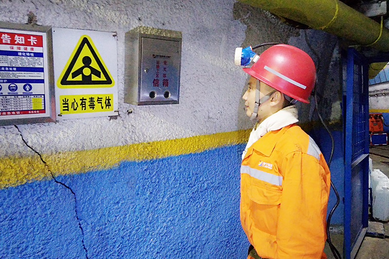 1651637844210350.jpg 霄云煤矿井下意见箱.jpg