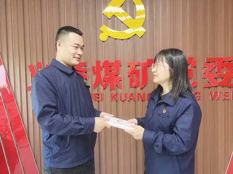 义桥煤矿丨举办“打造千亿级集团  我来担当我来干”青年读书座谈会