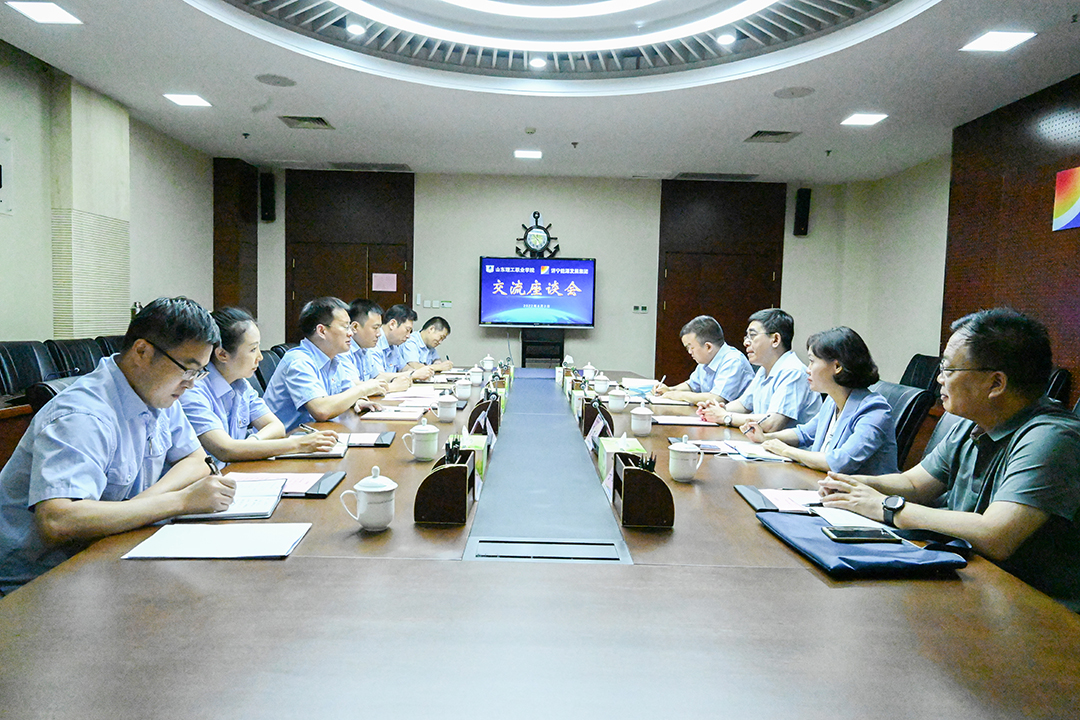 1654480516994851.jpg 2022-6-2济宁能源与山东理工职业学院座谈交流DSC_0823.jpg