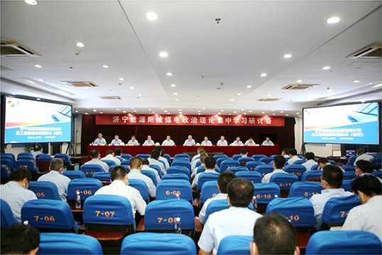 安全月里话安全 ▏阳城煤电围绕“安全”开展思维碰撞