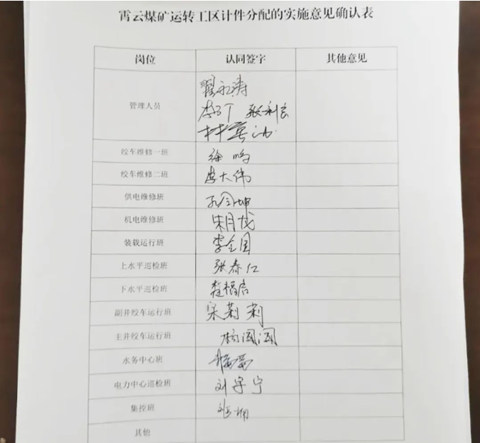 1654826155117106.png 微信截图_20220610095324.png