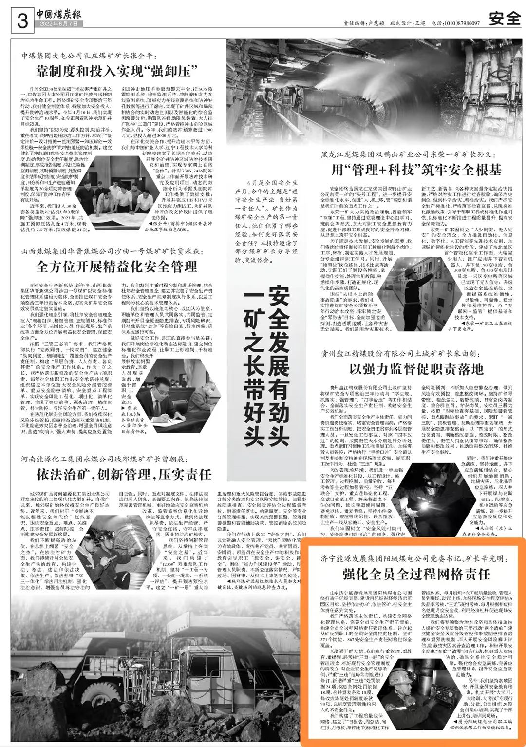 1654910635748279.jpg 微信图片_20220611091920.jpg