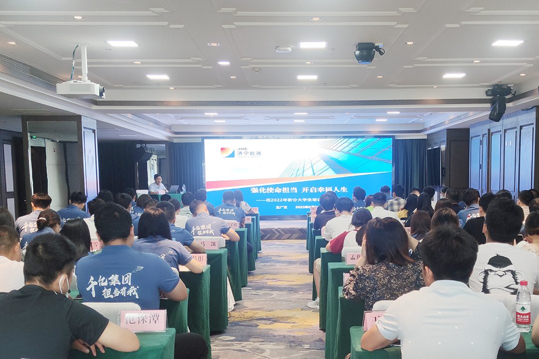 1655965514420601.jpg 集团公司2022年大学生入职培训班圆满结束 (5).jpg