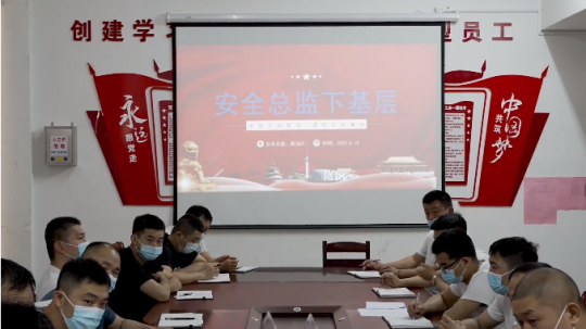 安全总监话安全丨霄云煤矿：安全生产 干在实处 走在前列