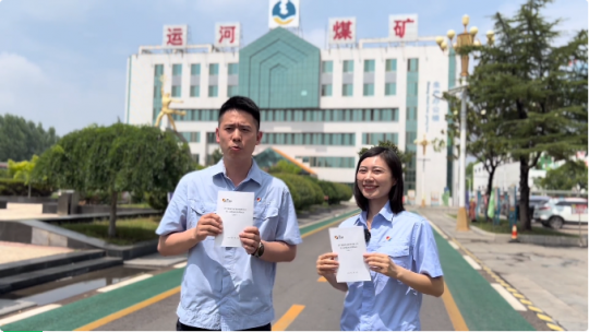 视频解读丨《米兰体育员工违规违纪处理办法（试行）》—第二章 处理方式、种类及规则