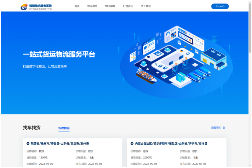 1662948808405126.png 微信截图_20220912100444.png