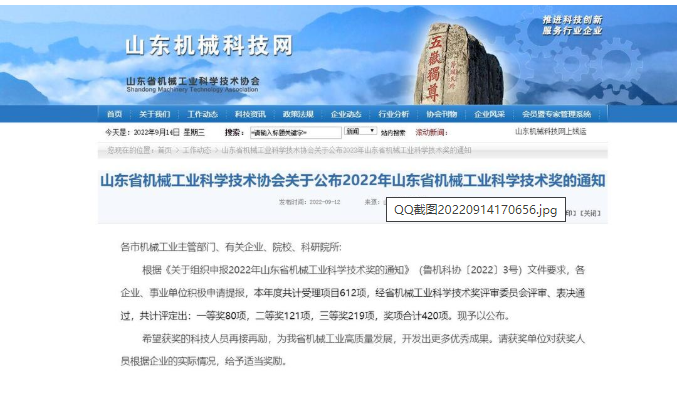 1663473885703213.png 微信截图_20220918120403.png