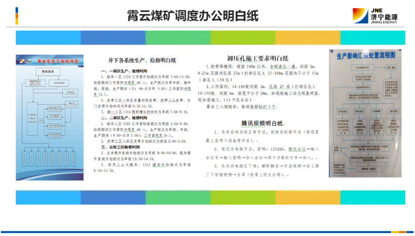 1664495937286330.png 微信截图_20220930075752.png