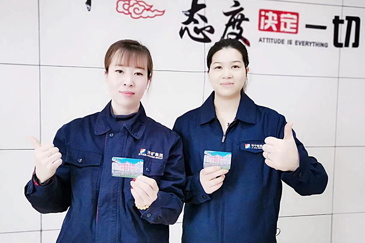 1673848133121983.jpg 小小亲情联系卡架起家企连心桥.jpg