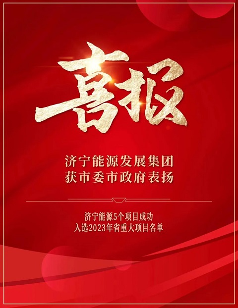 1679282936140699.jpg 微信图片_20230320112611.jpg