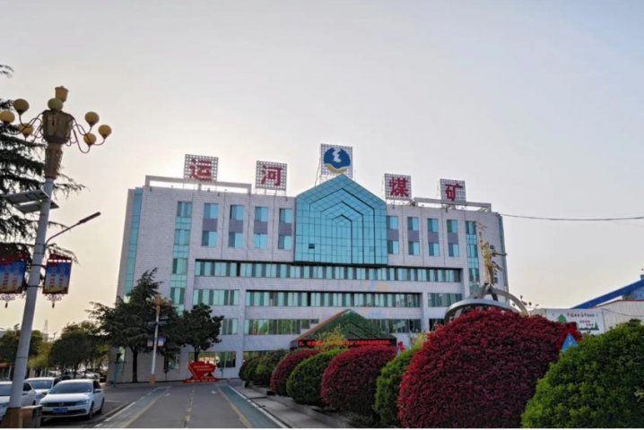 人间最美四月天丨花园煤矿：春意正浓花满园