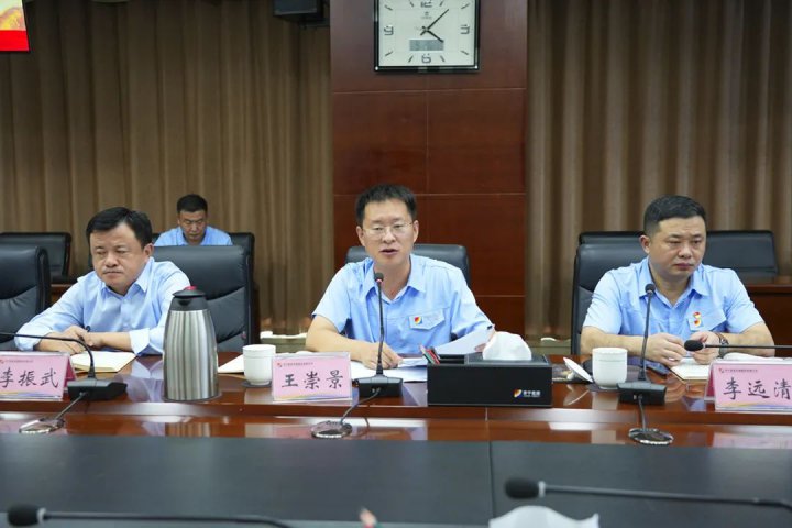 济宁能源召开提升运输安全“大会战”动员部署暨节日安全生产专题会议