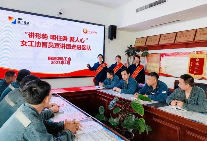 尽锐出战！阳城煤电党政工团齐抓共管保安全