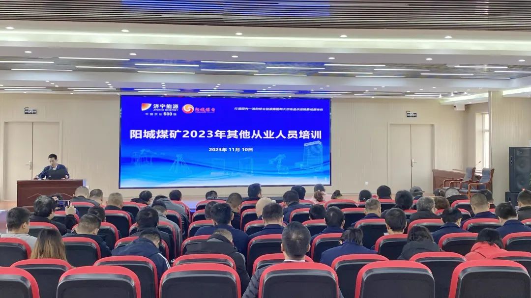 1699923564758650.jpg 从业人员培训.jpg