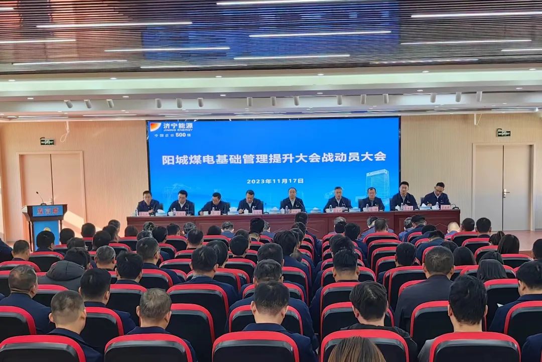 1700378456136978.jpg 管理提升大会战.jpg