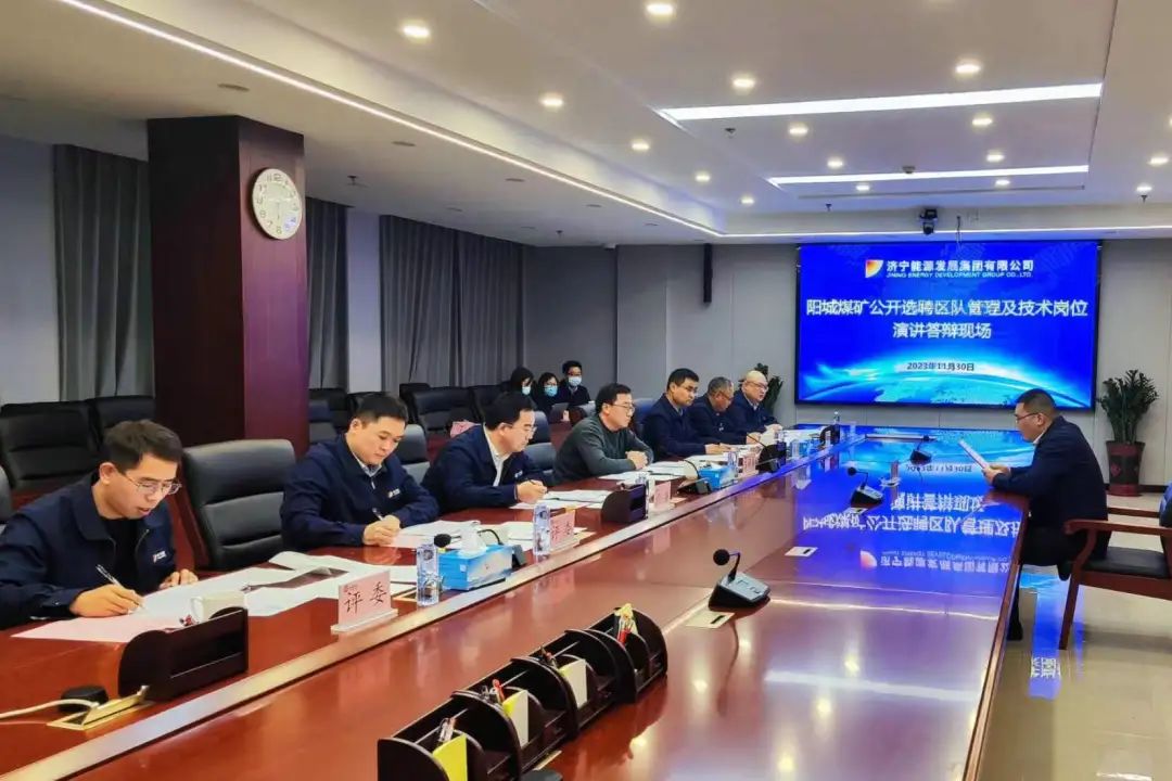 1701996843771000.jpg 公开选技术员.jpg