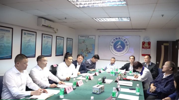 张广宇带队到广州市开展商务活动