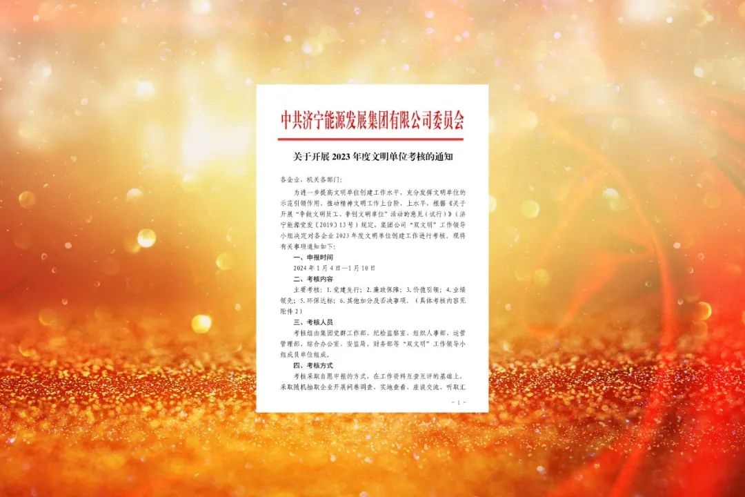 1704437071103220.jpg 640.jpg