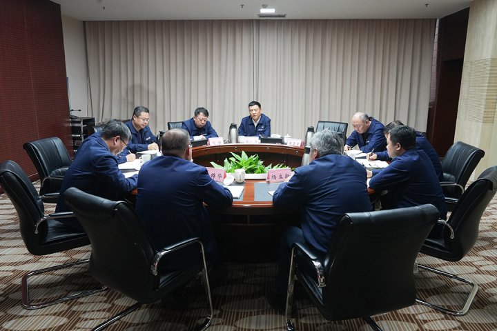 济宁能源组织召开领导班子务虚会