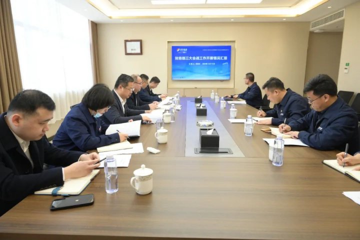 济宁能源召开“两金”占用清理大会战决战推进会