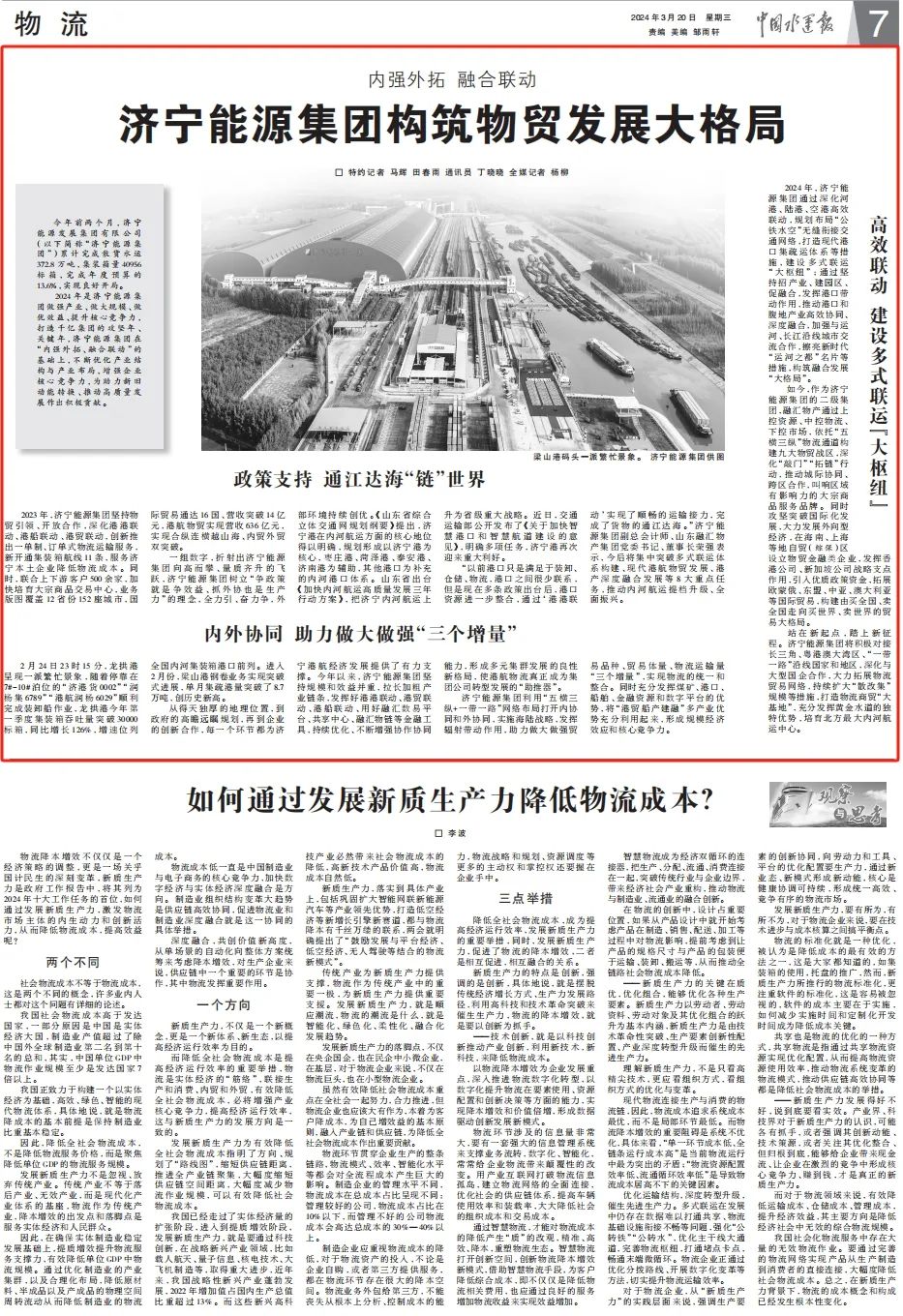 1711030445126173.jpg 007.jpg