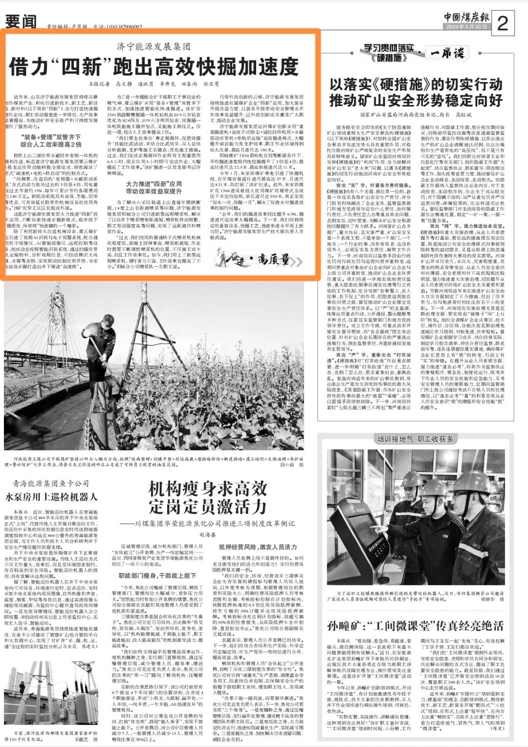 1712457580957026.jpg 0001.jpg