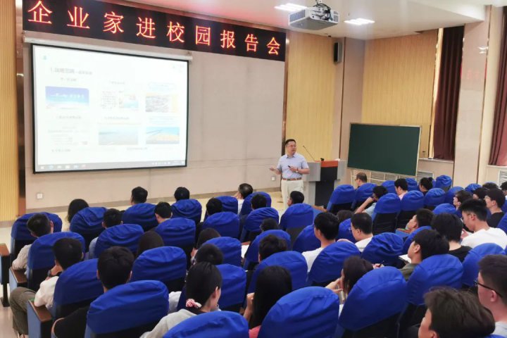 济宁能源集团应邀参加济宁学院专题讲座