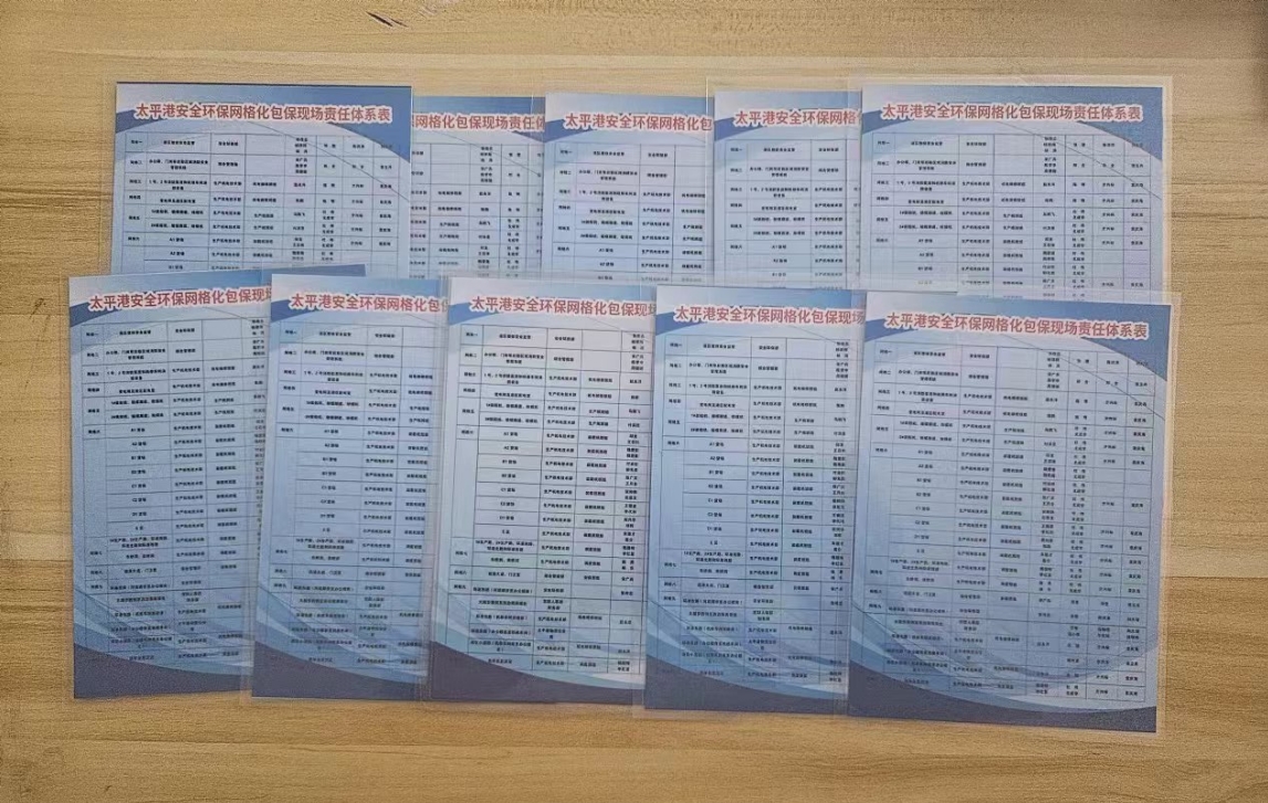 1719492146124749.png 微信截图_20240627195614.png