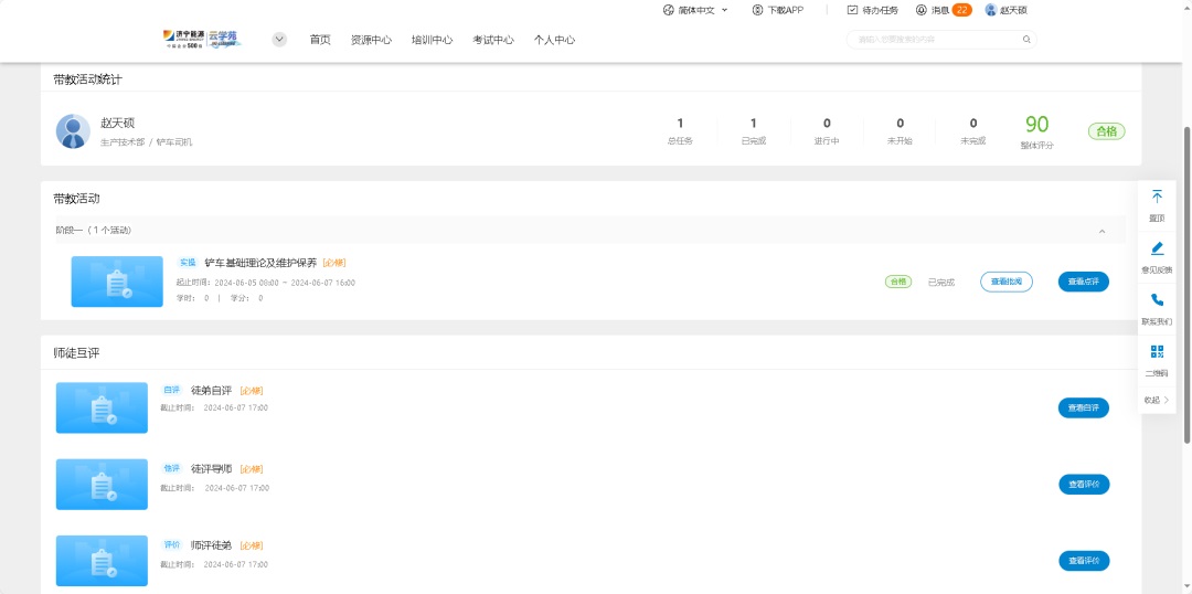 1722248222427520.jpg 0002.jpg