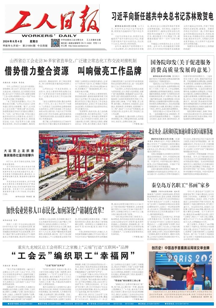 1723177772550075.jpg 0003.jpg