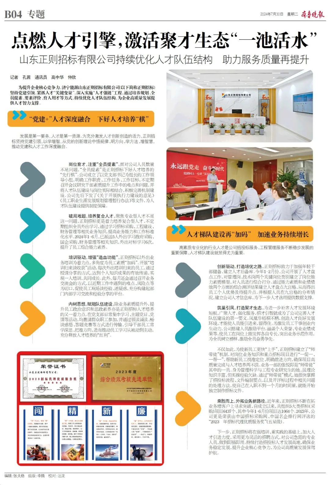 1724052678528430.jpg 00003.jpg