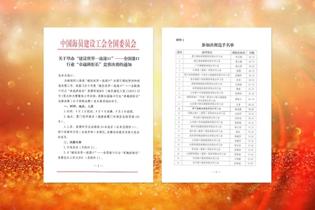 1724159073486732.jpg 0002.jpg