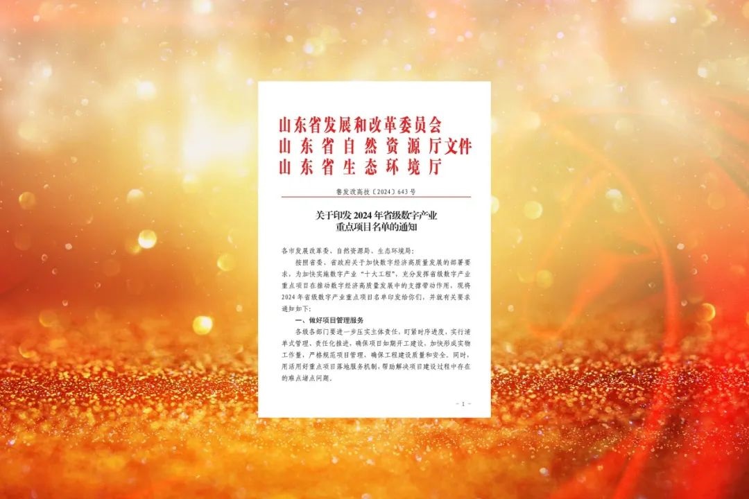 1724825498703483.jpg 0004.jpg