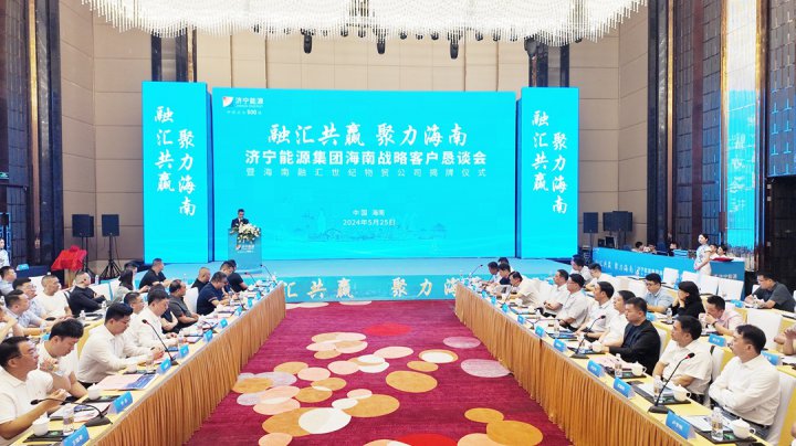 融汇物产锚定目标求突破 加速冲刺再出发