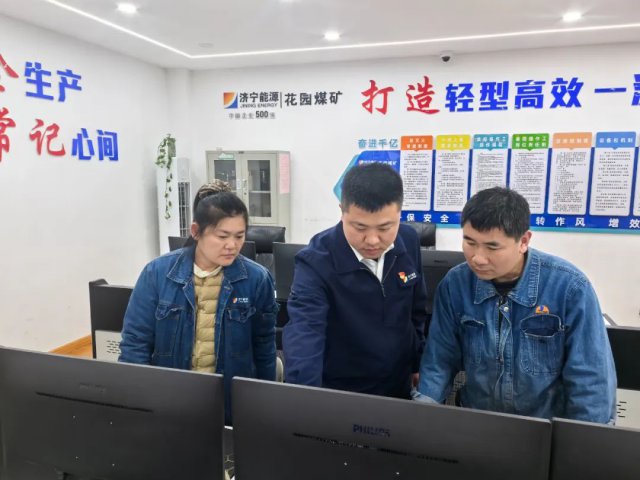双提升工作系列报道㊱丨花园煤矿洗煤厂围绕“六大核心”精耕细作，确保安全经营双提升
