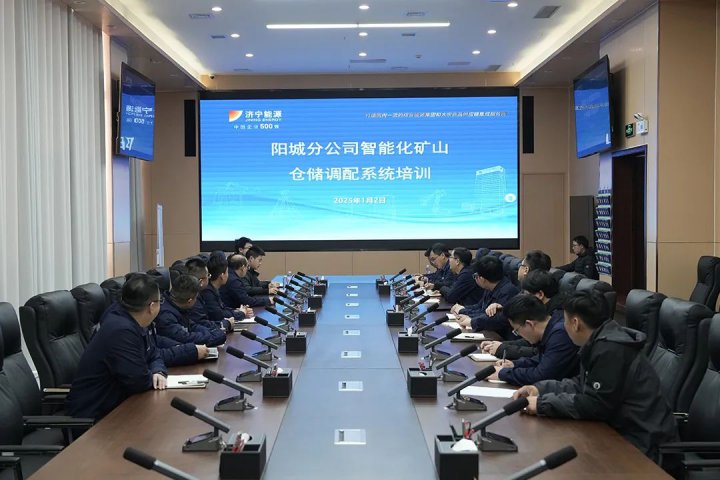 精益化管理提升系列报道[59]丨阳城分公司“大仓储、大运输”项目见成效